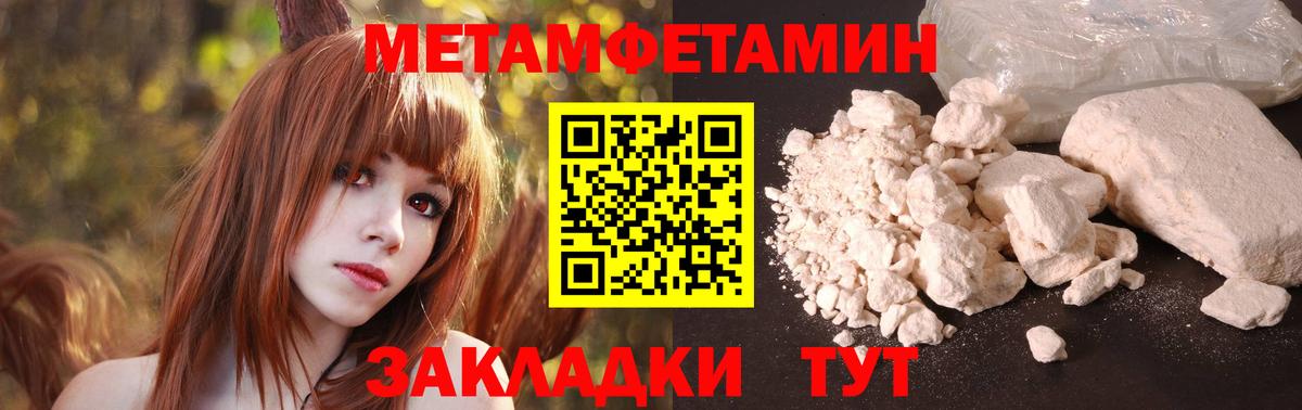 АМФЕТАМИН Розовый Курчатов