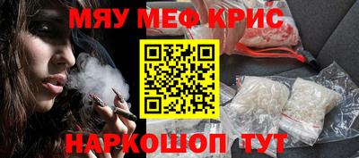 ALPHA-PVP Камышлов