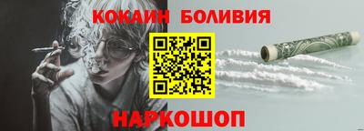 ALPHA-PVP Камышлов