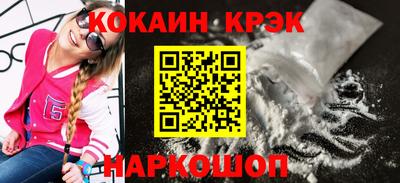 дживик Канаш