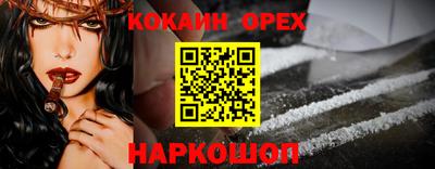 дживик Канаш