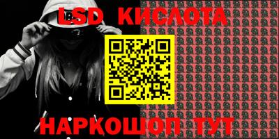 ГАЛЛЮЦИНОГЕННЫЕ ГРИБЫ Ипатово