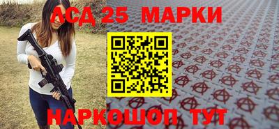 ALPHA-PVP Камышлов