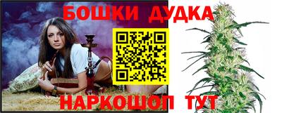 дживик Канаш