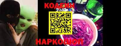 ALPHA-PVP Камышлов