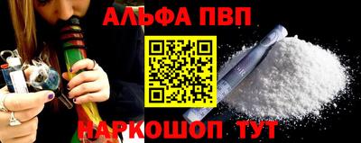 дживик Канаш