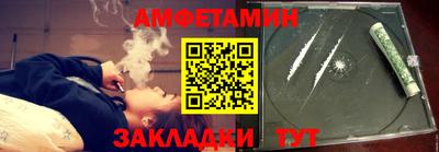ALPHA-PVP Камышлов