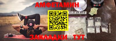 ALPHA-PVP Камышлов