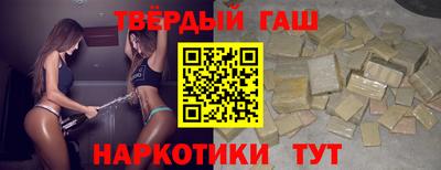 дживик Канаш