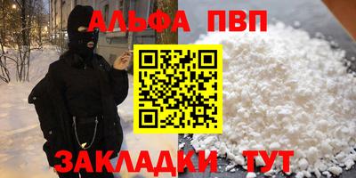 дживик Канаш