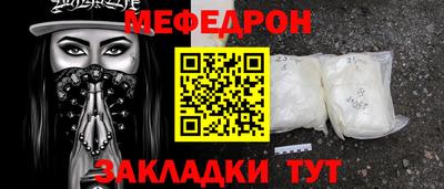 MDMA Кандалакша