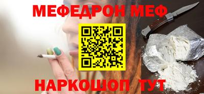 ALPHA-PVP Камышлов
