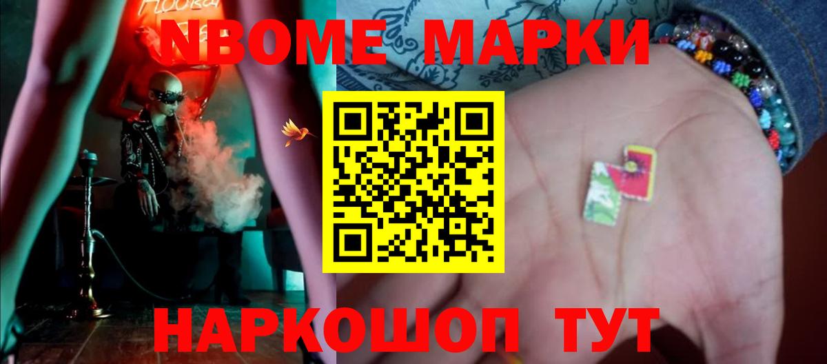 ЛСД экстази кислота  Вход с VPN  Лсд 25 экстази ecstasy  Курчатов 