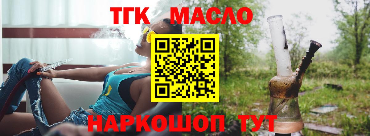 Меф кристаллы  Курчатов  Вход с VPN  ГАШИШ  Канабис 