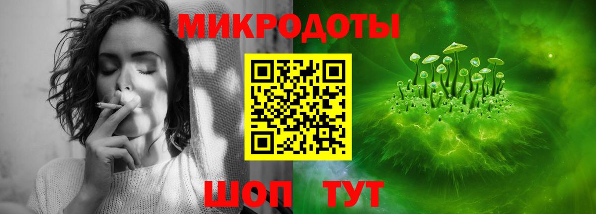 Псилоцибиновые грибы ЛСД  Вход с VPN  Галлюциногенные грибы MAGIC MUSHROOMS  Курчатов 